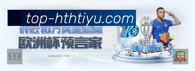 体育赛事直播